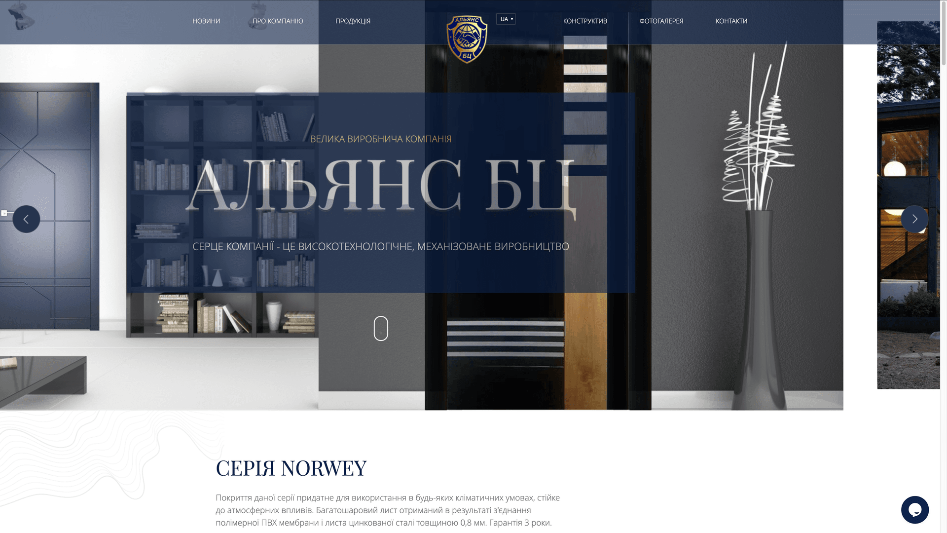 Корпоративний сайт виробничого підприємства дверей — проєкт INPREZA