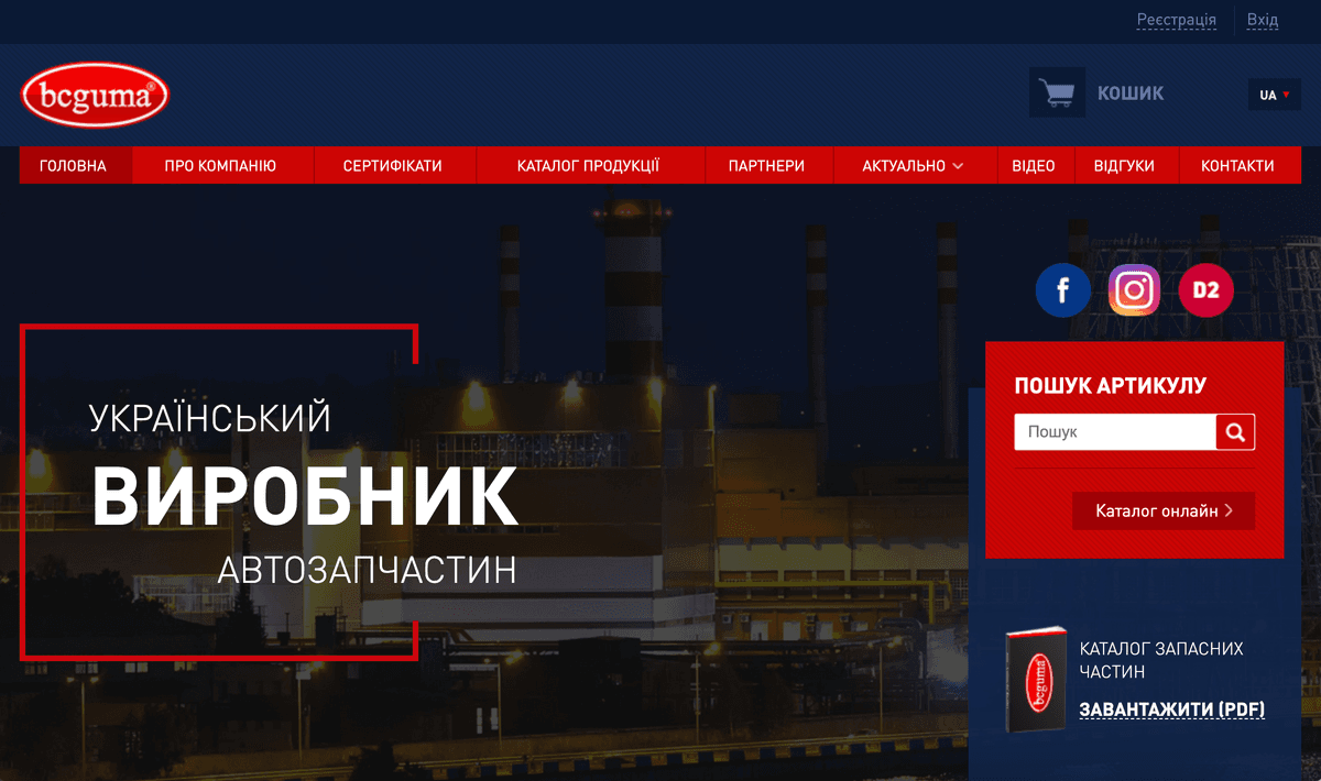 Каталог продукції українського виробника автозапчастин — проєкт INPREZA